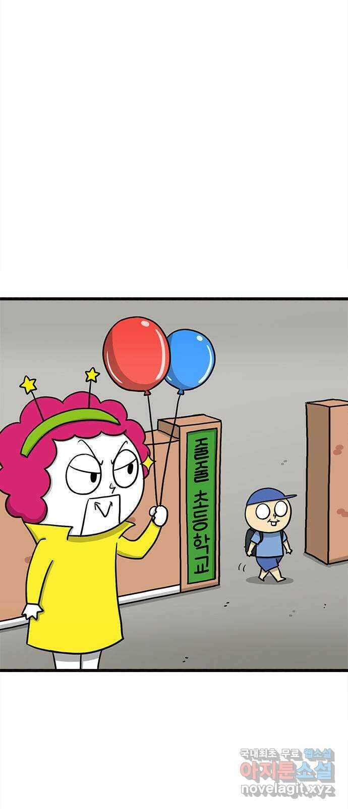 놓지마 정신줄 시즌3 1063화 정령유니언의 의뢰 1 2