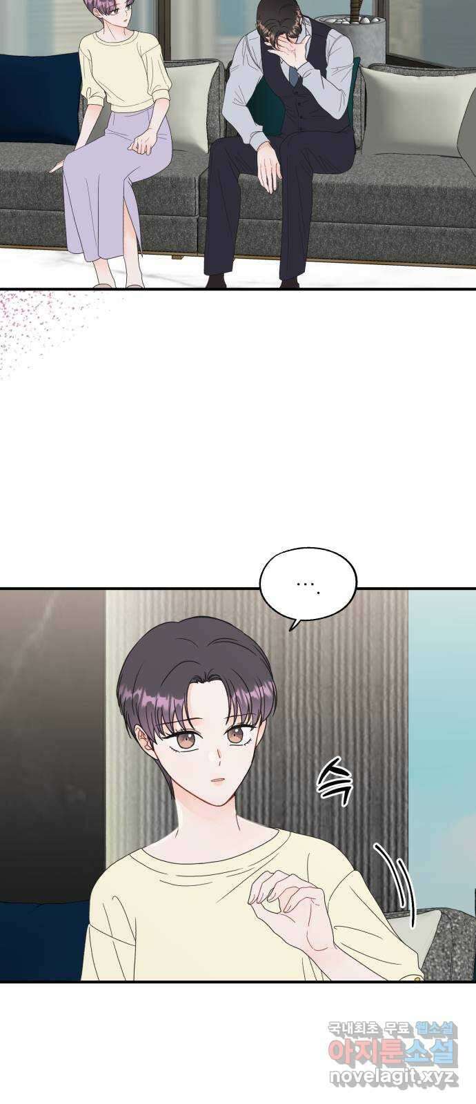 로맨스가 가능해? 28화 12