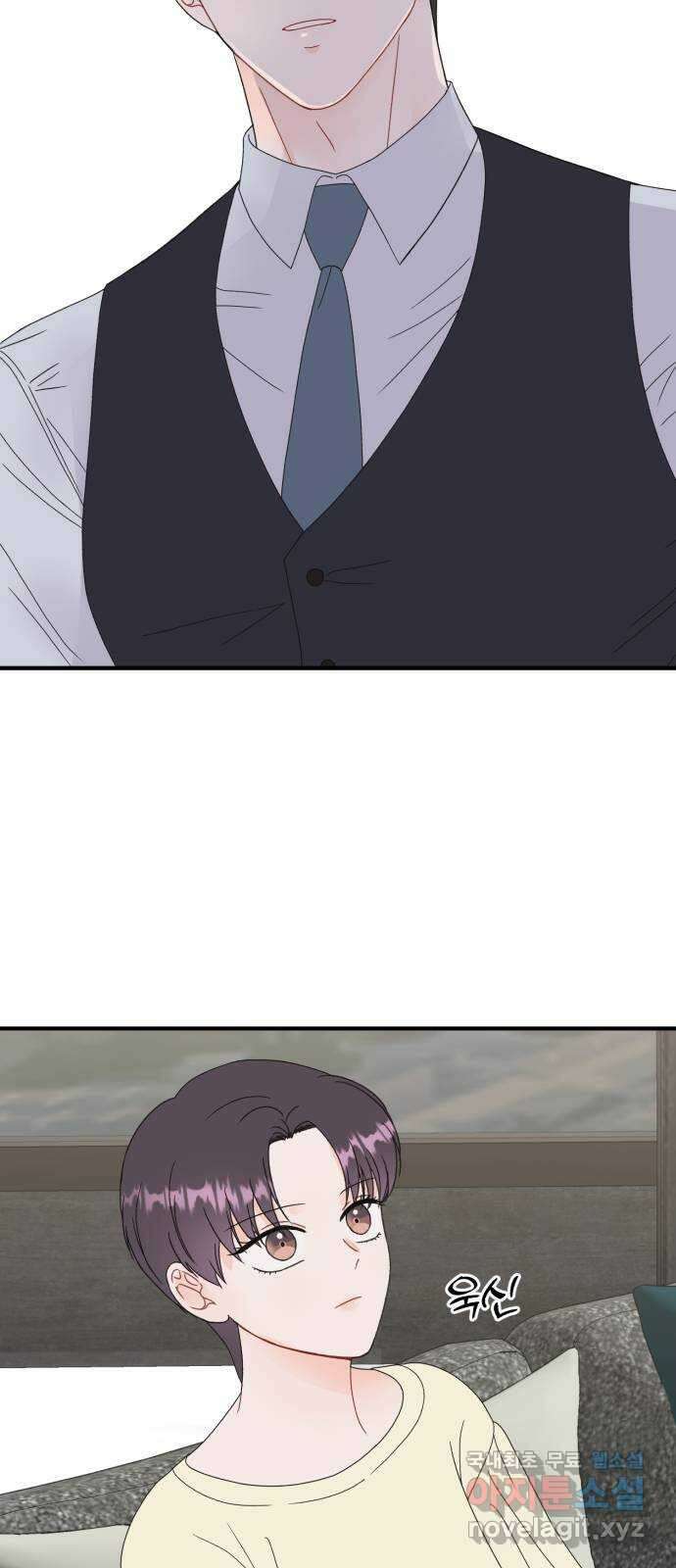 로맨스가 가능해? 28화 20