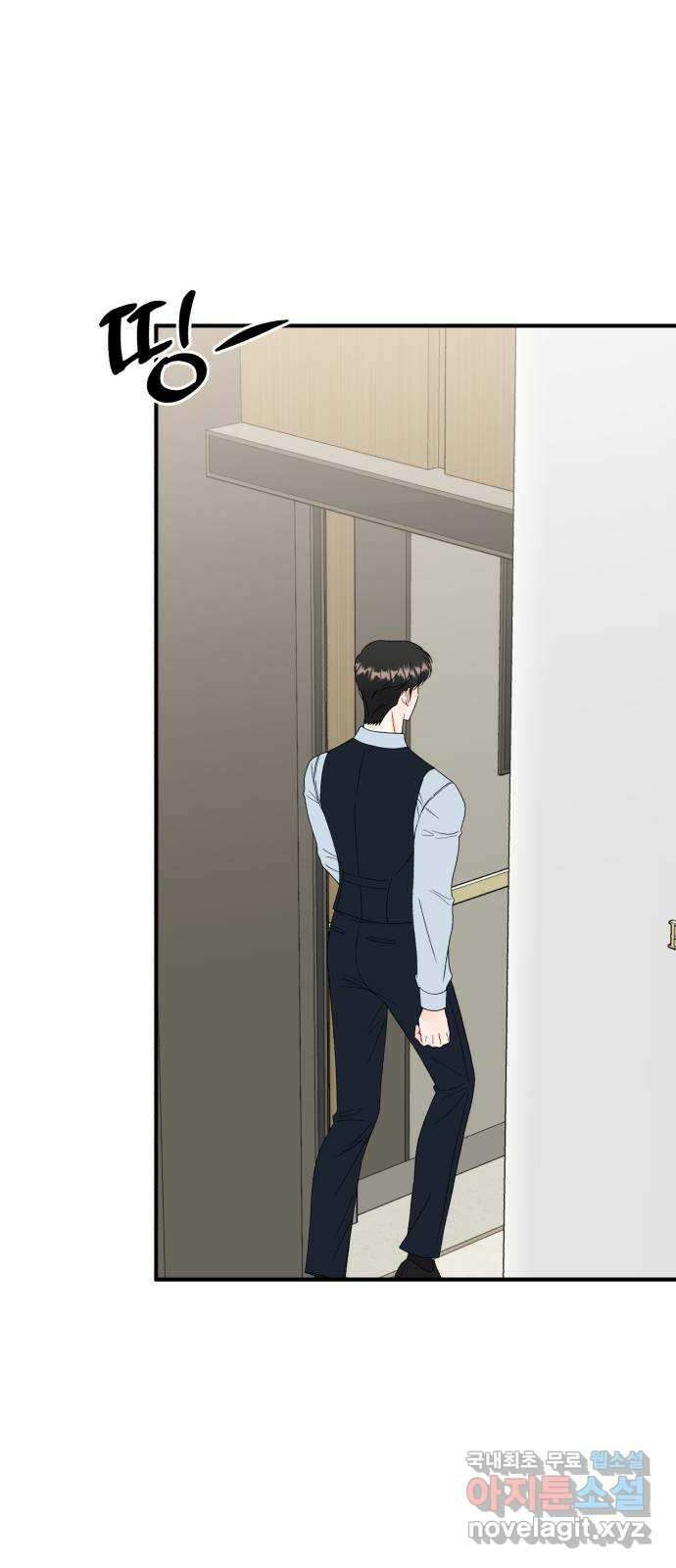 로맨스가 가능해? 28화 24