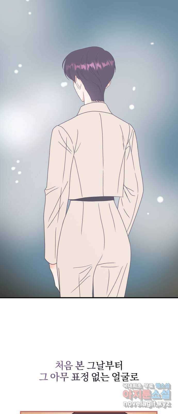 로맨스가 가능해? 28화 27