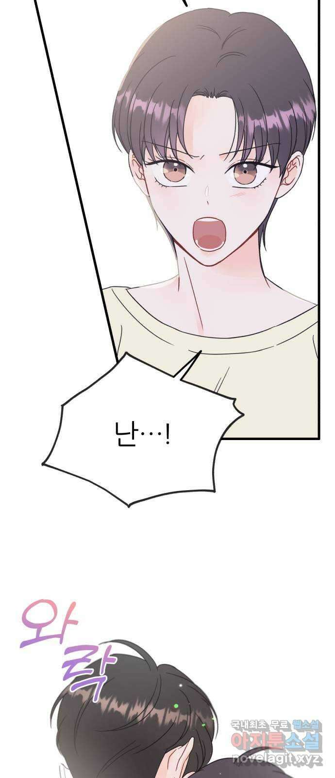 로맨스가 가능해? 28화 34