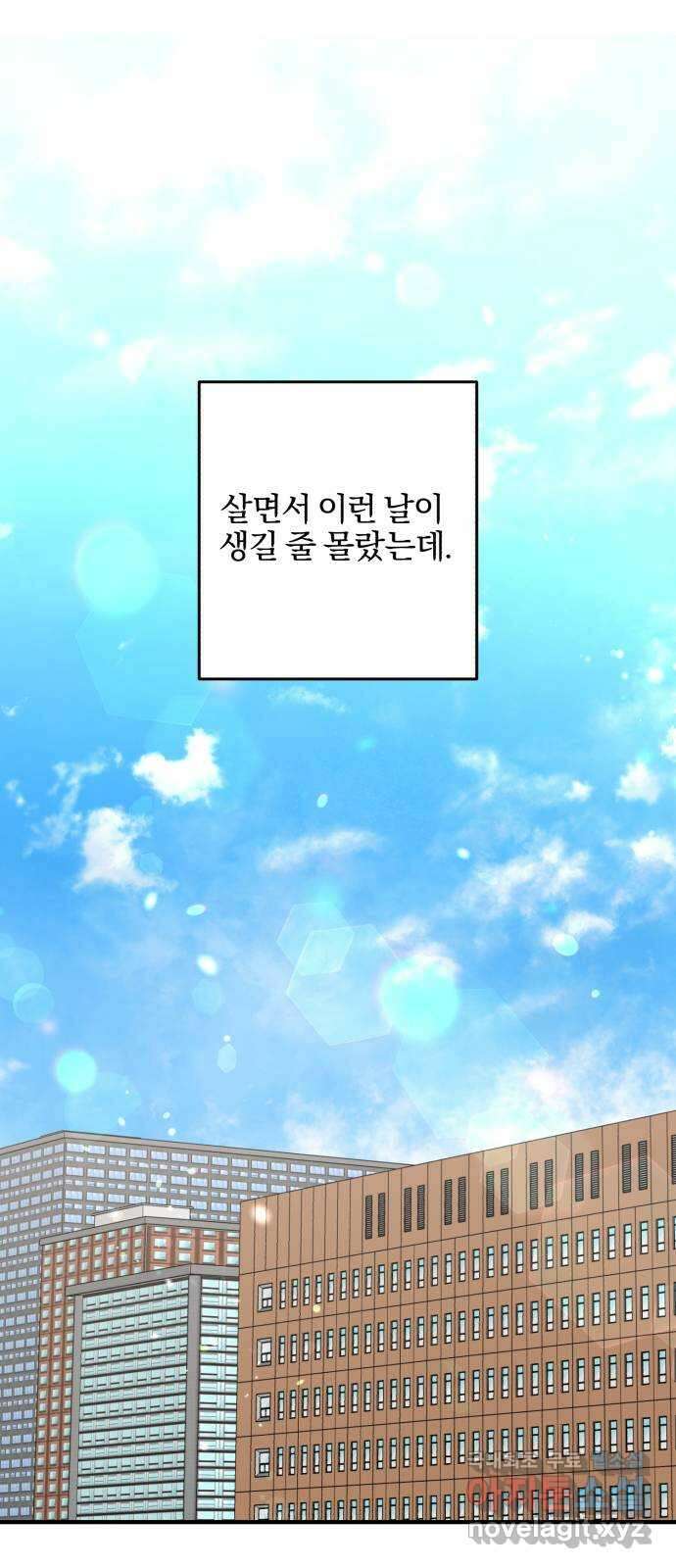 로맨스가 가능해? 28화 49