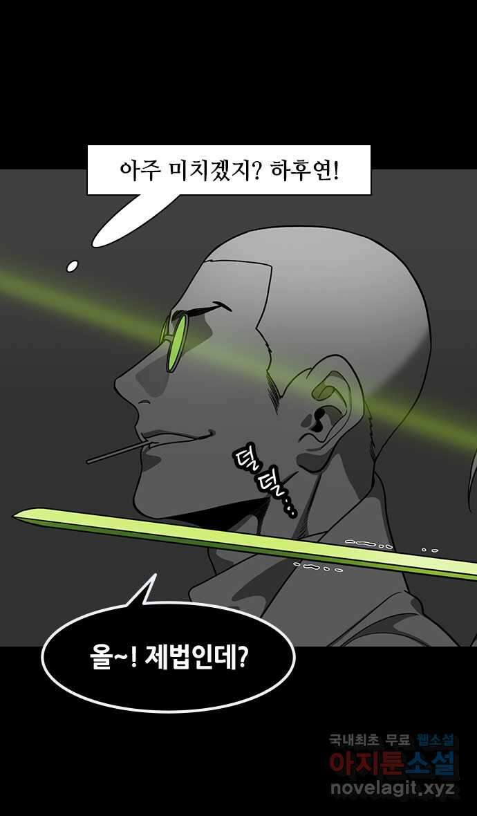 삼국지톡 한중왕,유비_15.하후연의 죽음 (3) 내려다보지 마라 5