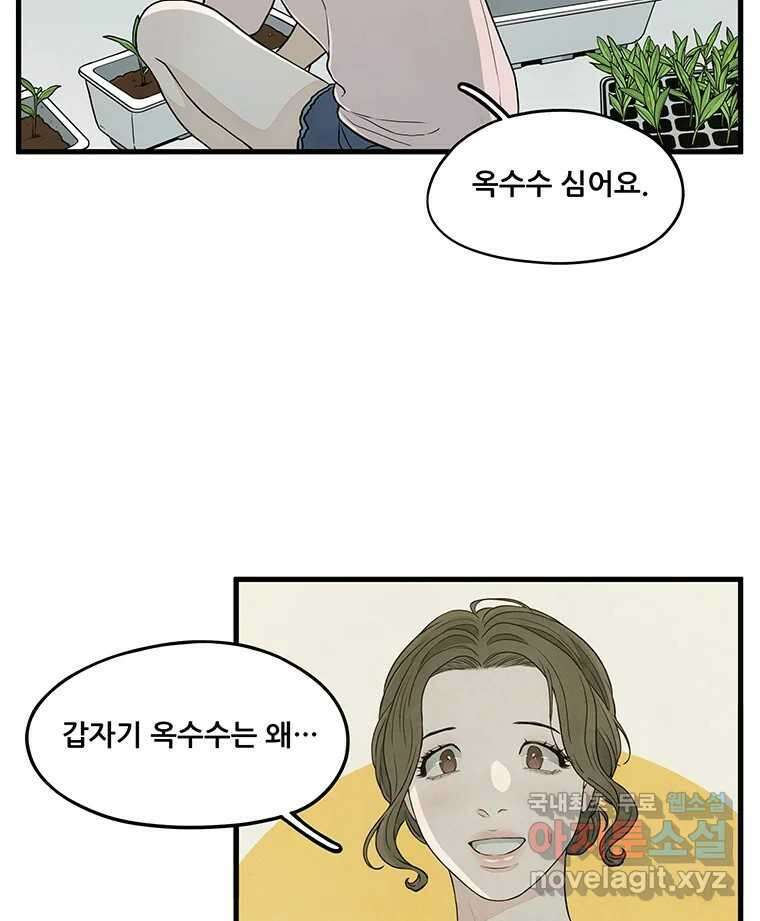 바다의 그림자 055 2