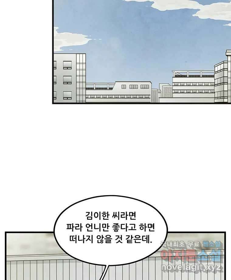 바다의 그림자 055 6