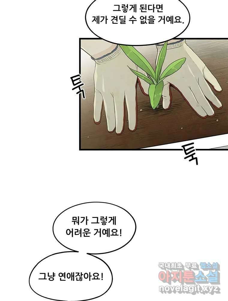 바다의 그림자 055 9