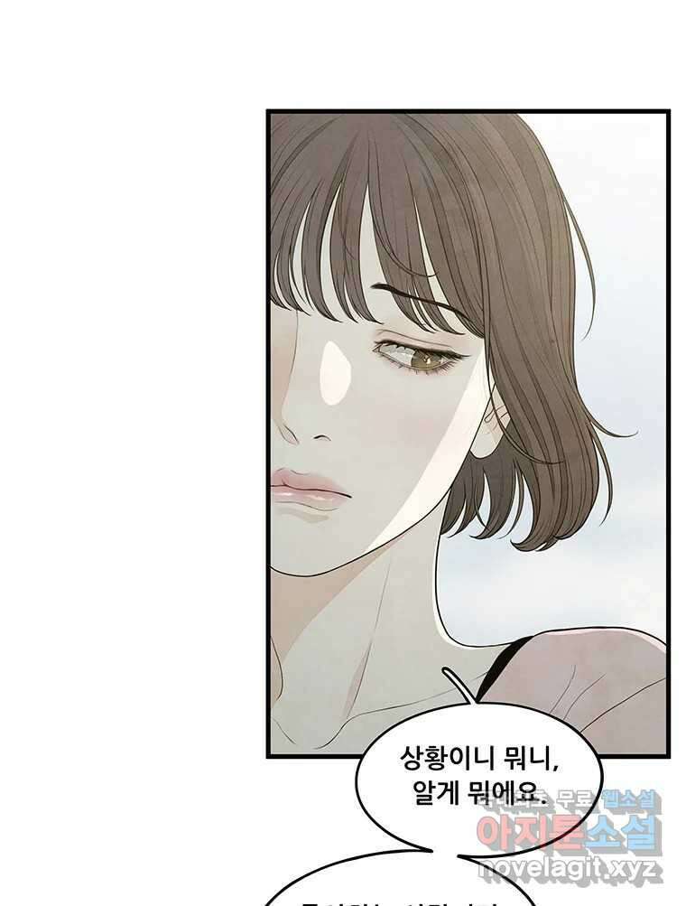 바다의 그림자 055 11