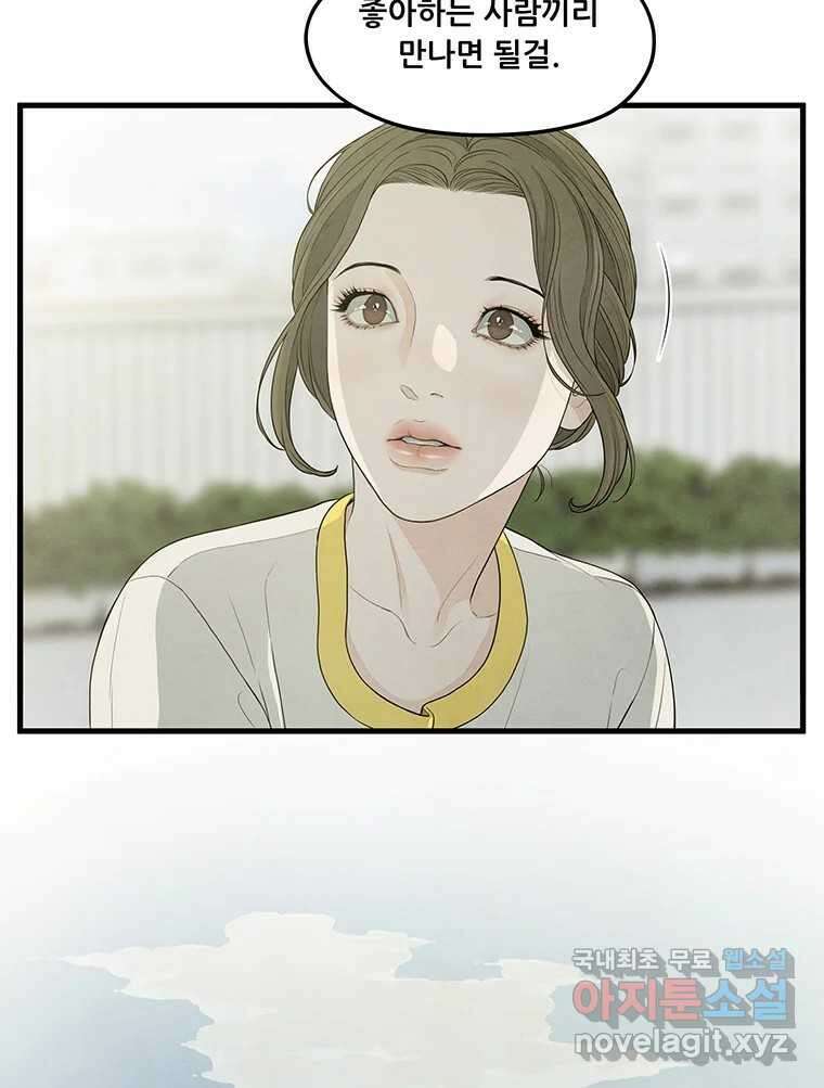 바다의 그림자 055 12
