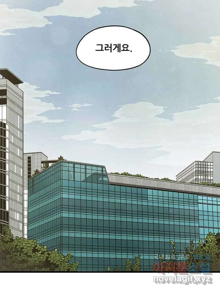 바다의 그림자 055 13