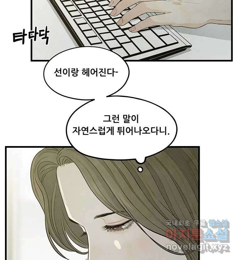 바다의 그림자 055 16