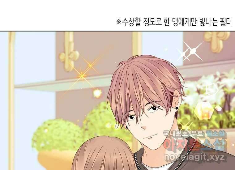 소비러와 존잘님(카카오) 22화 30