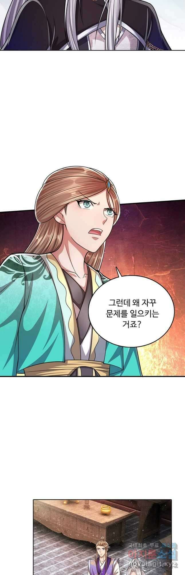 100만 년 만에 귀환하다 140화 27