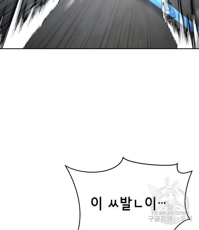 사신소년 2부 30화 39