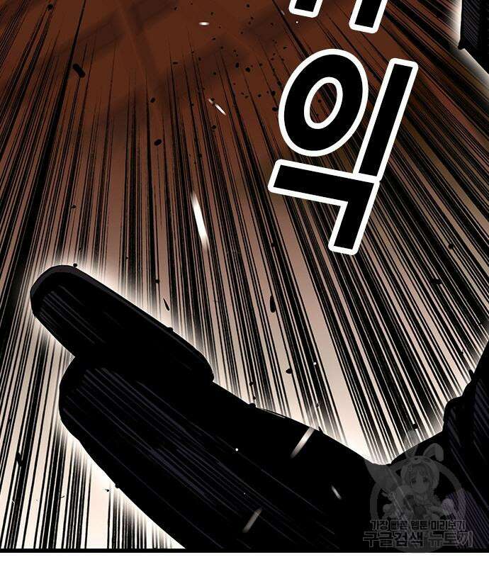 왕게임 47화 14