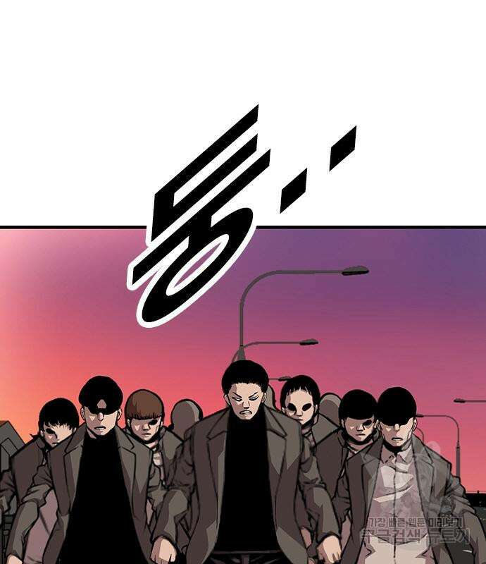 왕게임 47화 19