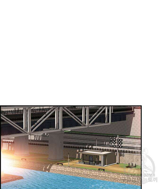 왕게임 47화 37