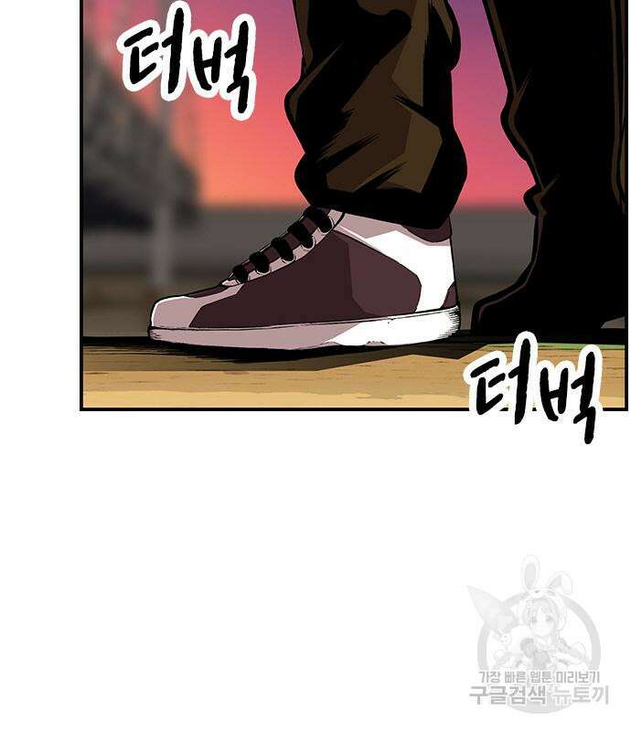 왕게임 47화 39