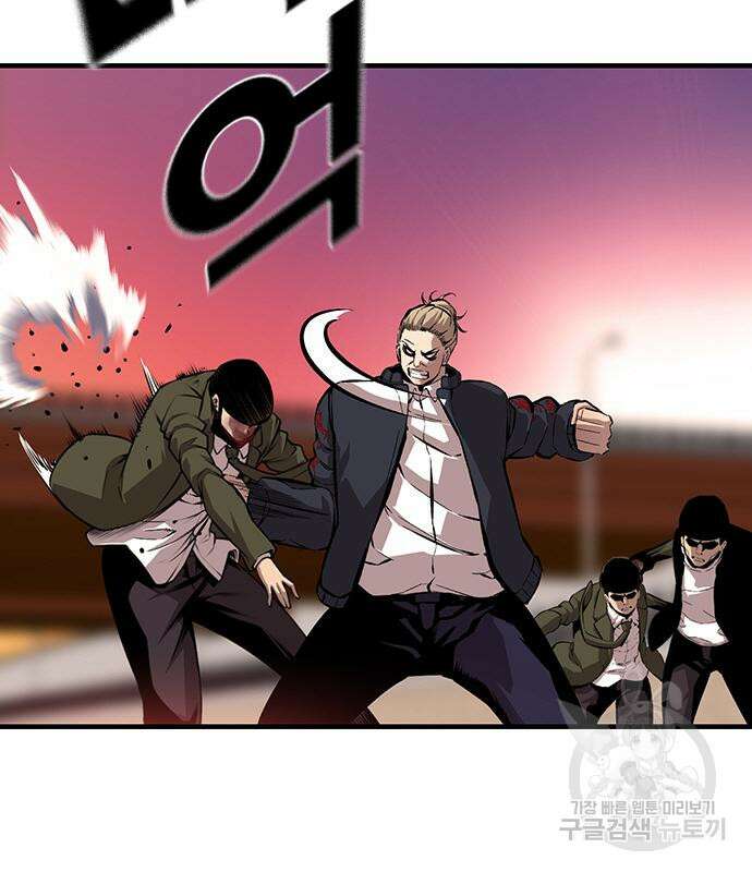 왕게임 47화 100
