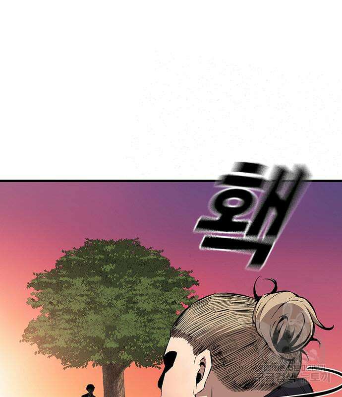 왕게임 47화 103