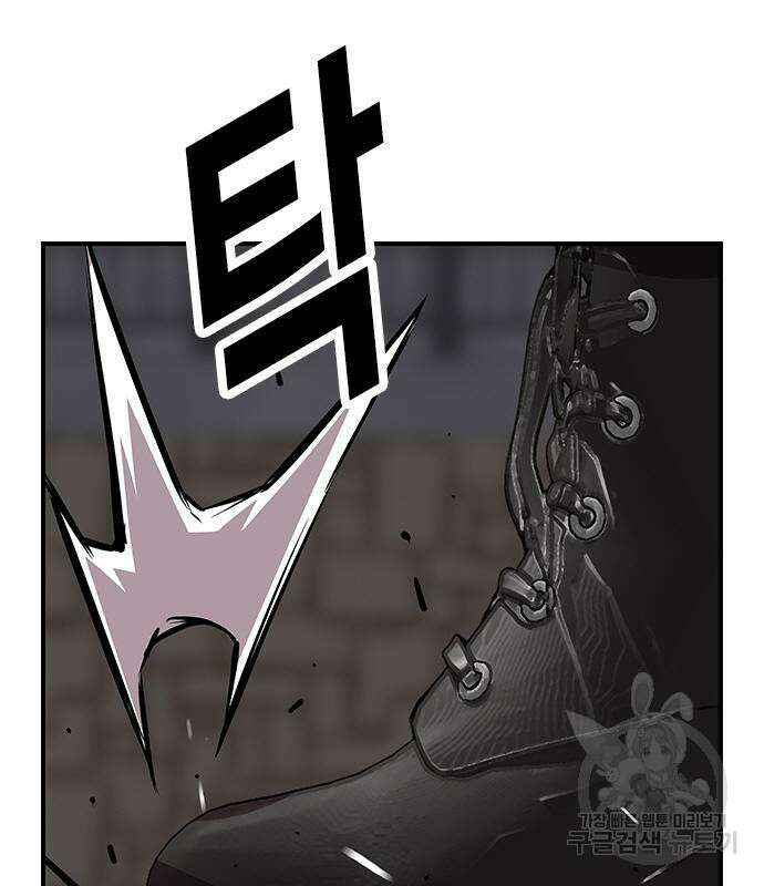왕게임 47화 124