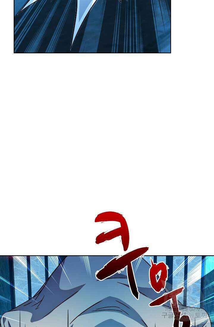 전직법사 825화 13