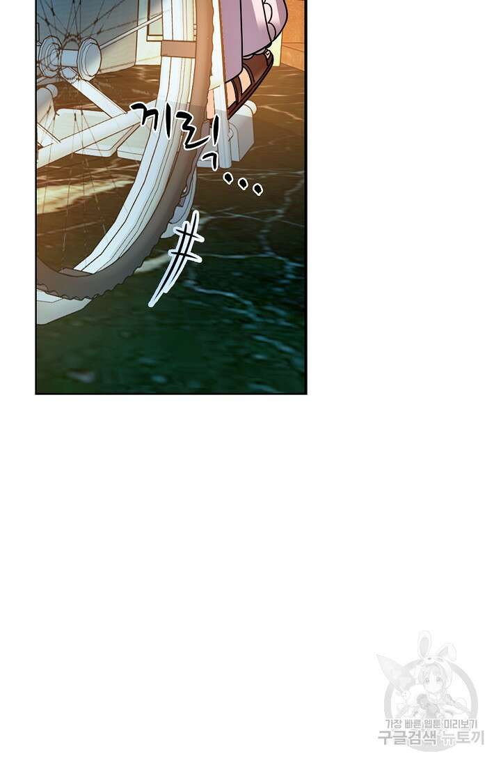 전직법사 825화 22