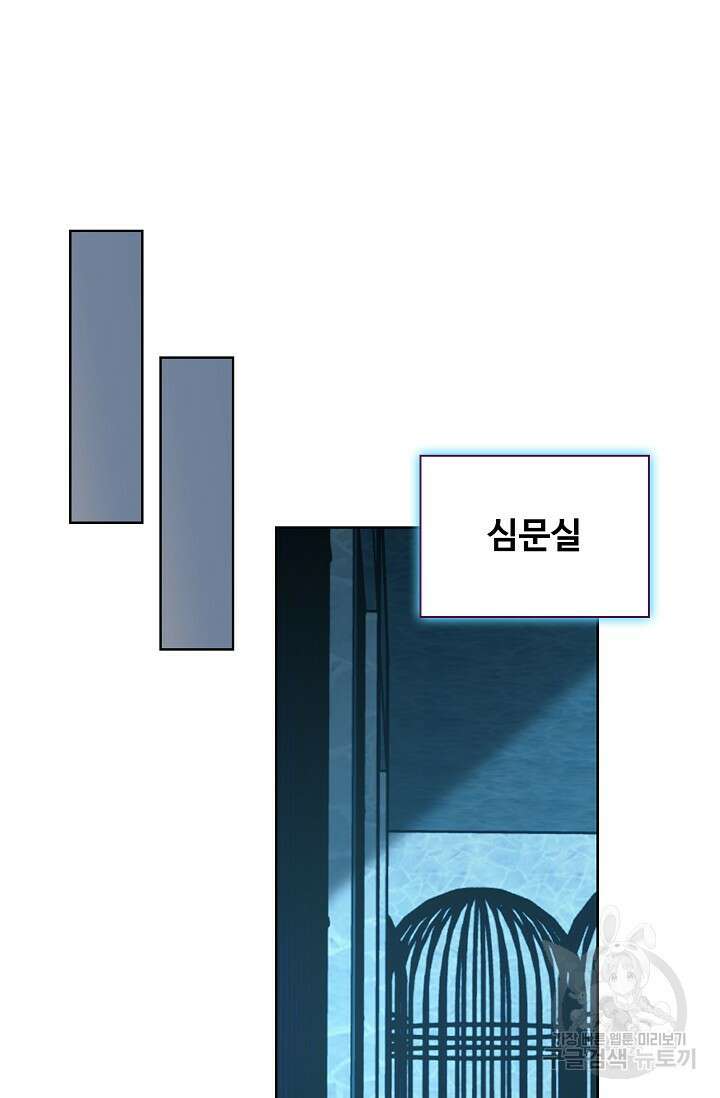 전직법사 825화 30
