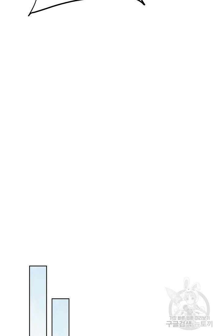 전직법사 825화 36