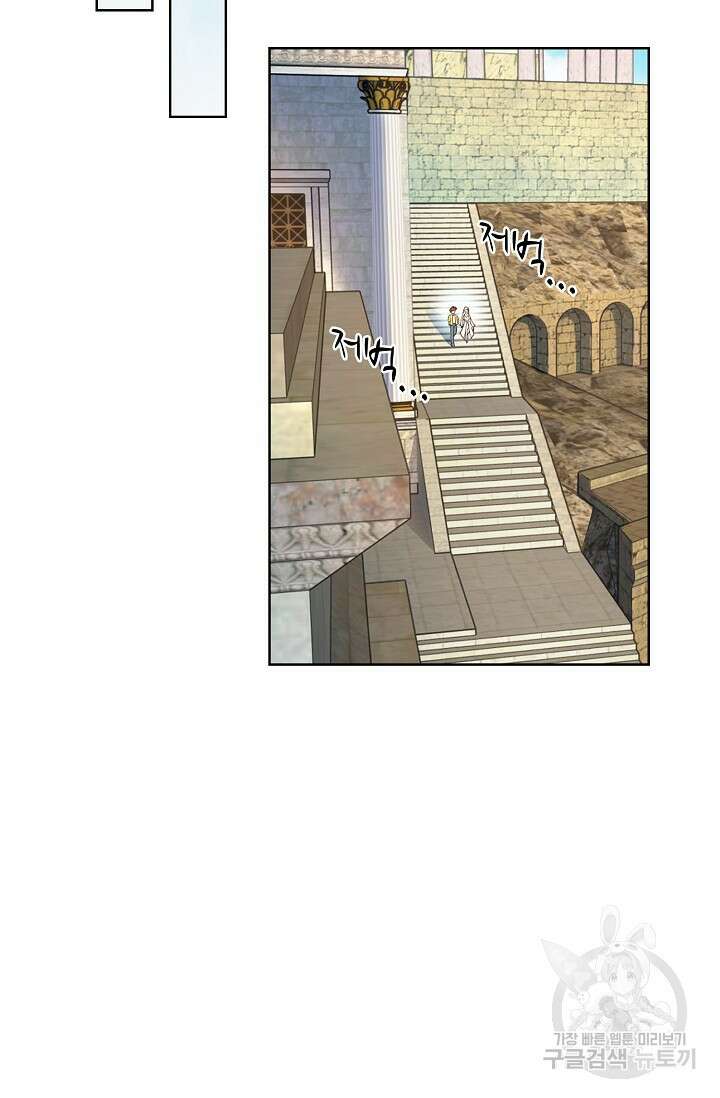 전직법사 825화 37