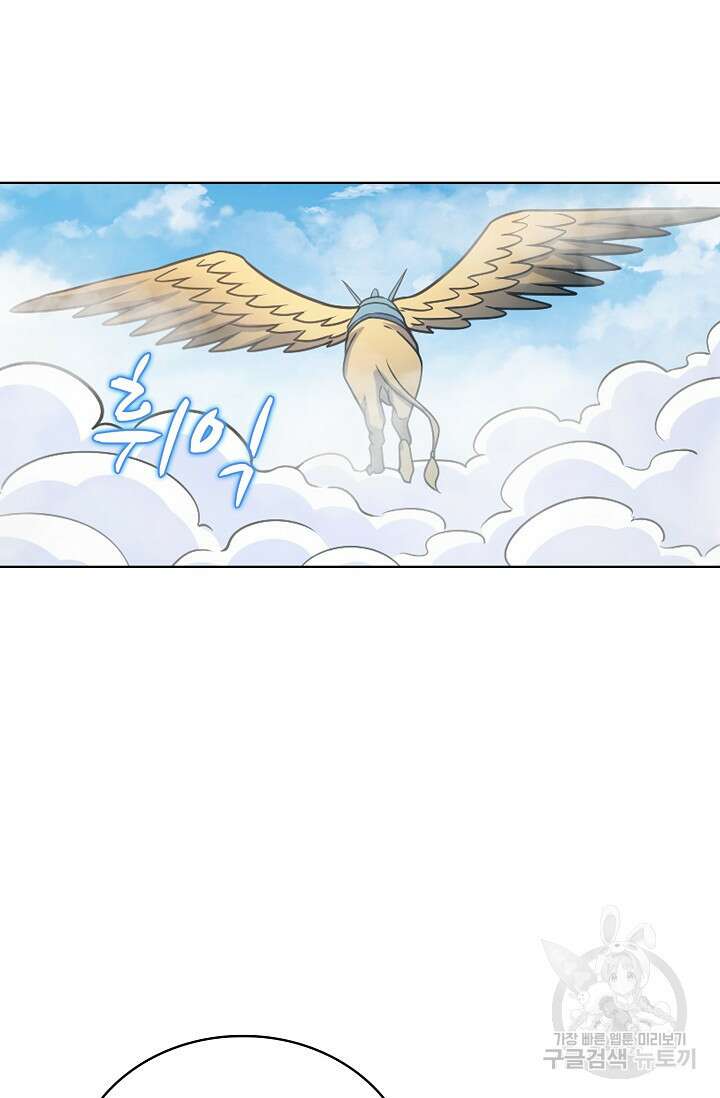 전직법사 825화 46