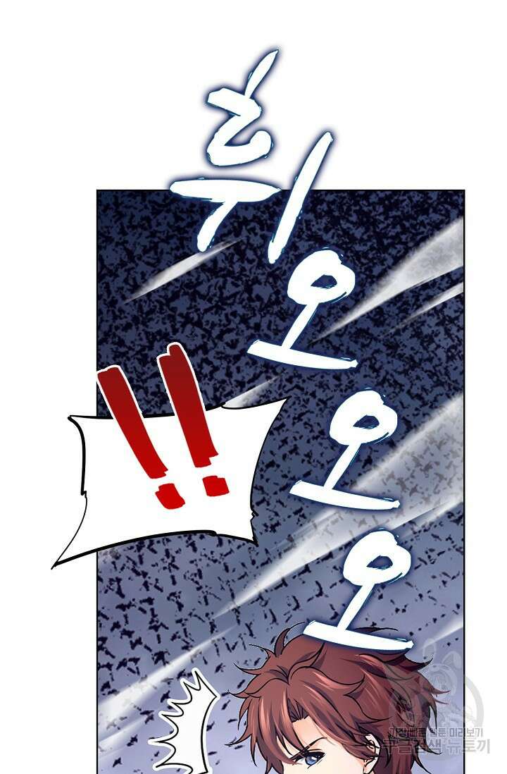 전직법사 825화 53