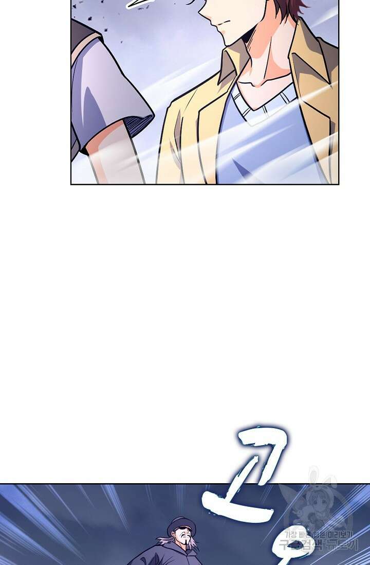 전직법사 825화 54