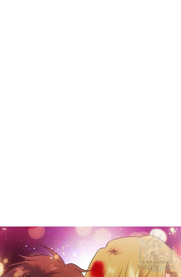 전직법사 825화 74