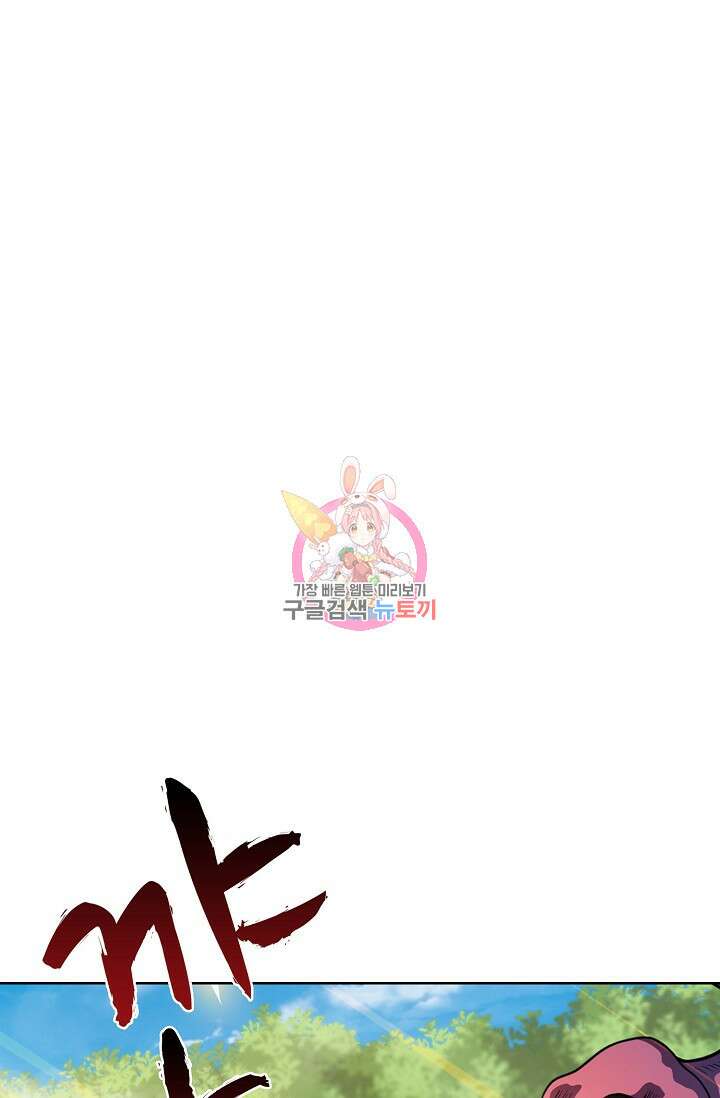전직법사 835화 1