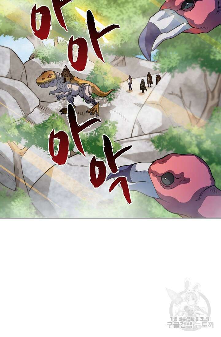 전직법사 835화 2
