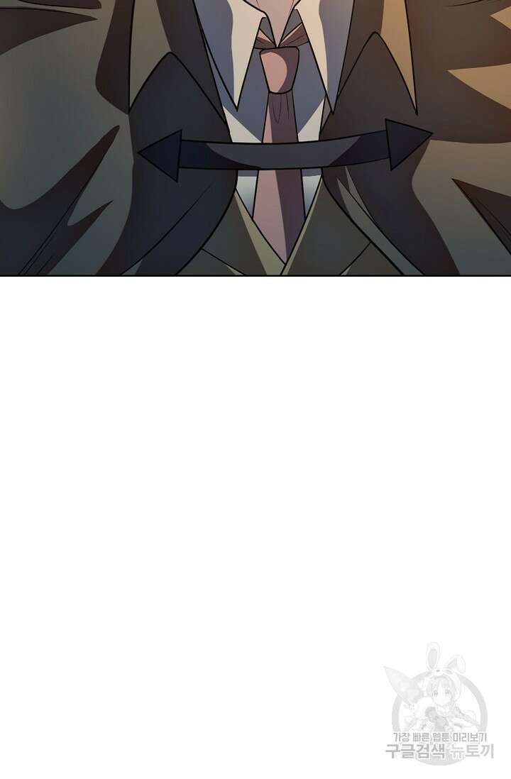 전직법사 835화 6