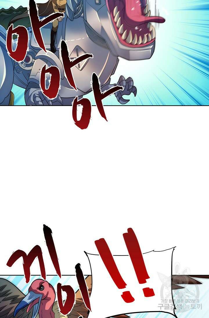 전직법사 835화 10