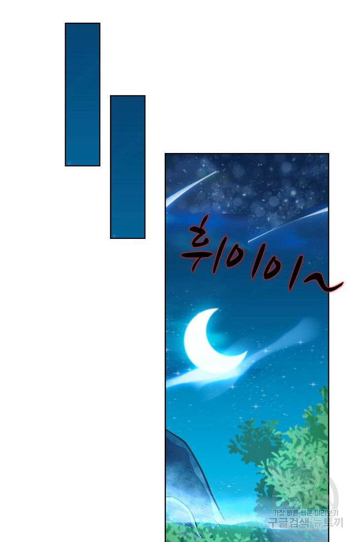 전직법사 835화 14