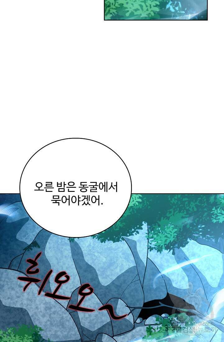 전직법사 835화 15