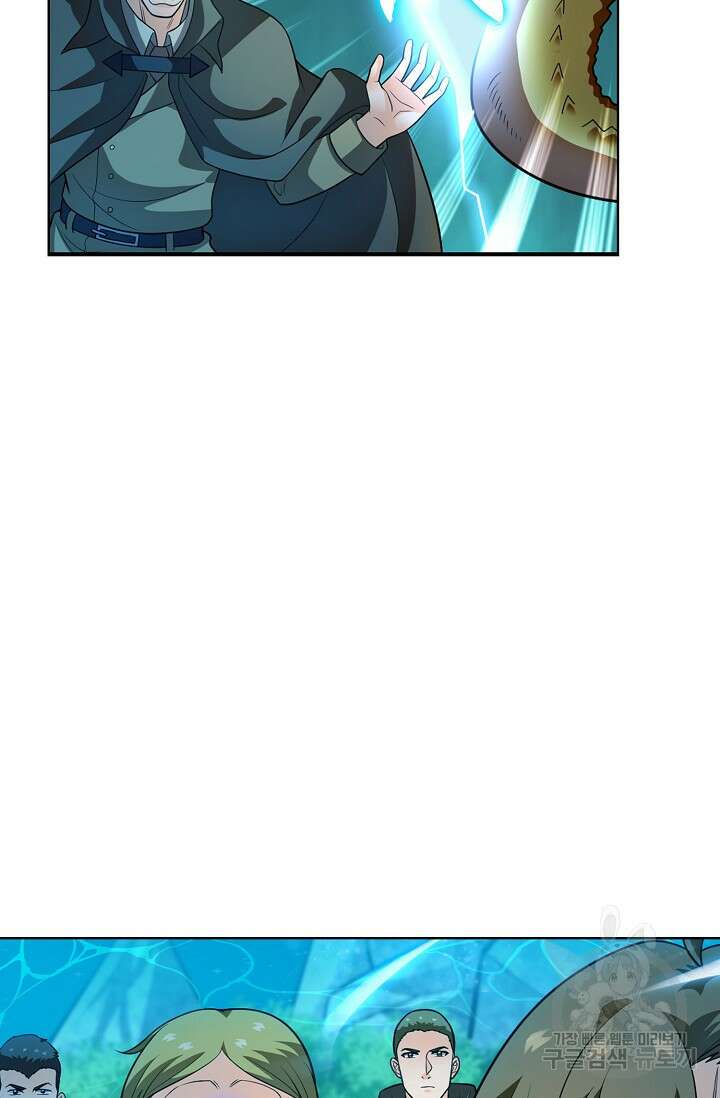 전직법사 835화 29