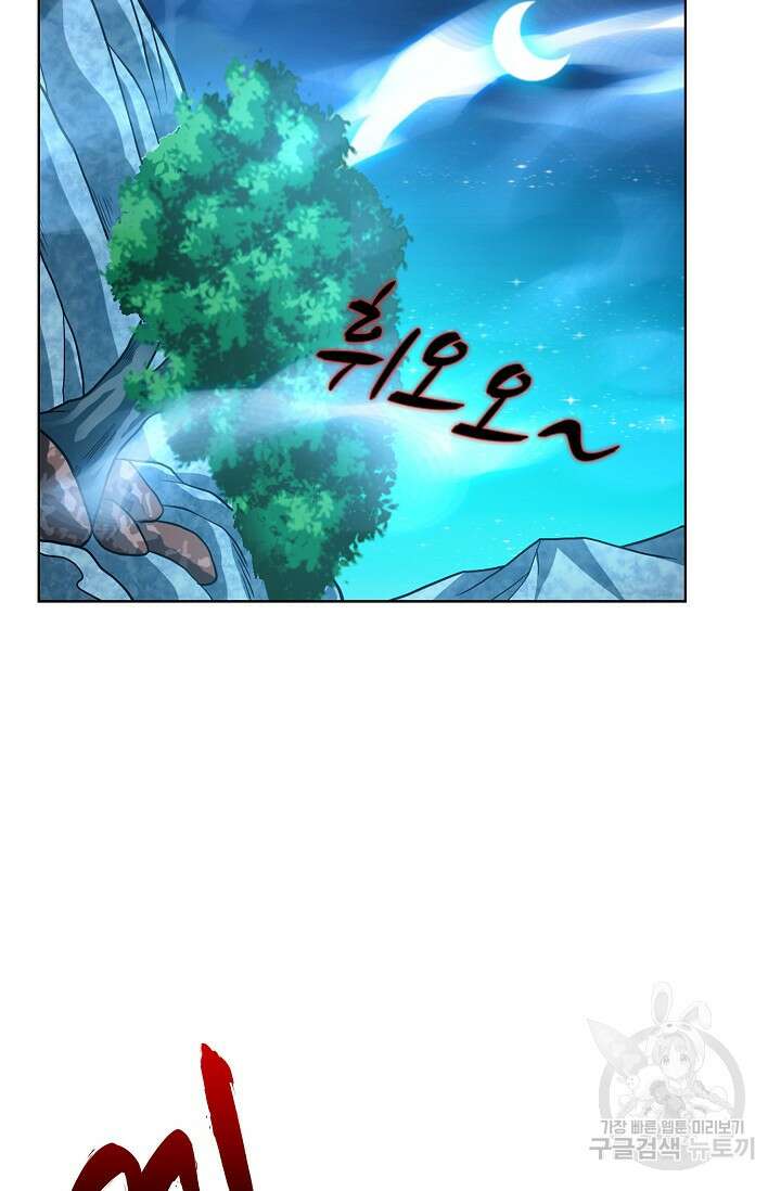 전직법사 835화 40
