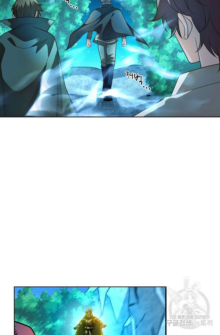 전직법사 835화 57