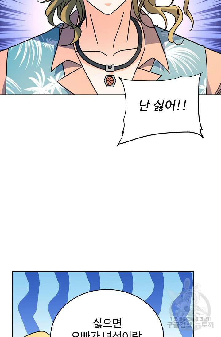 전직법사 842화 18