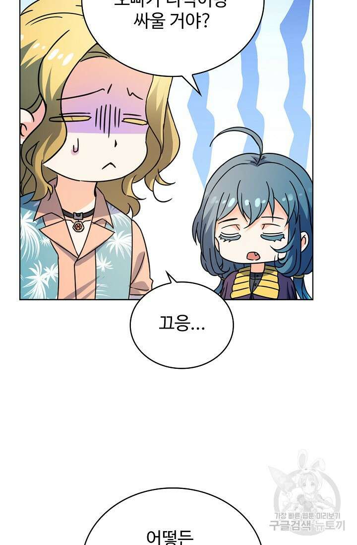 전직법사 842화 19