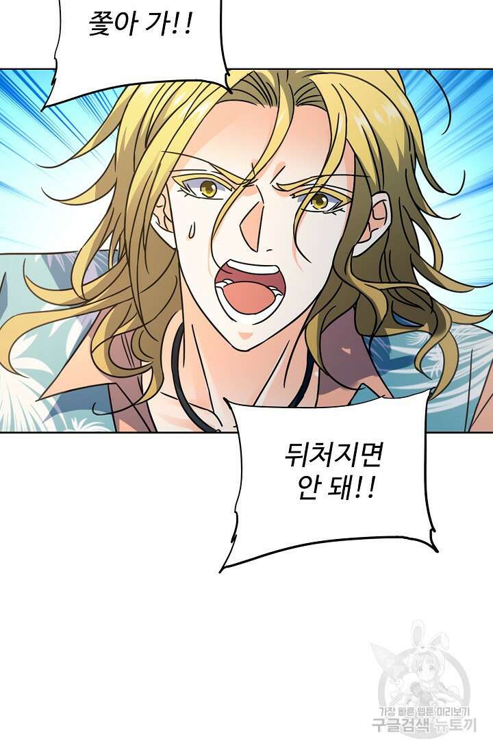 전직법사 842화 34