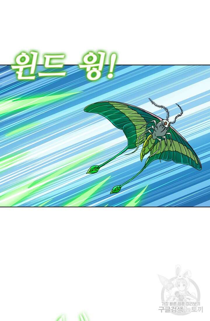 전직법사 842화 36