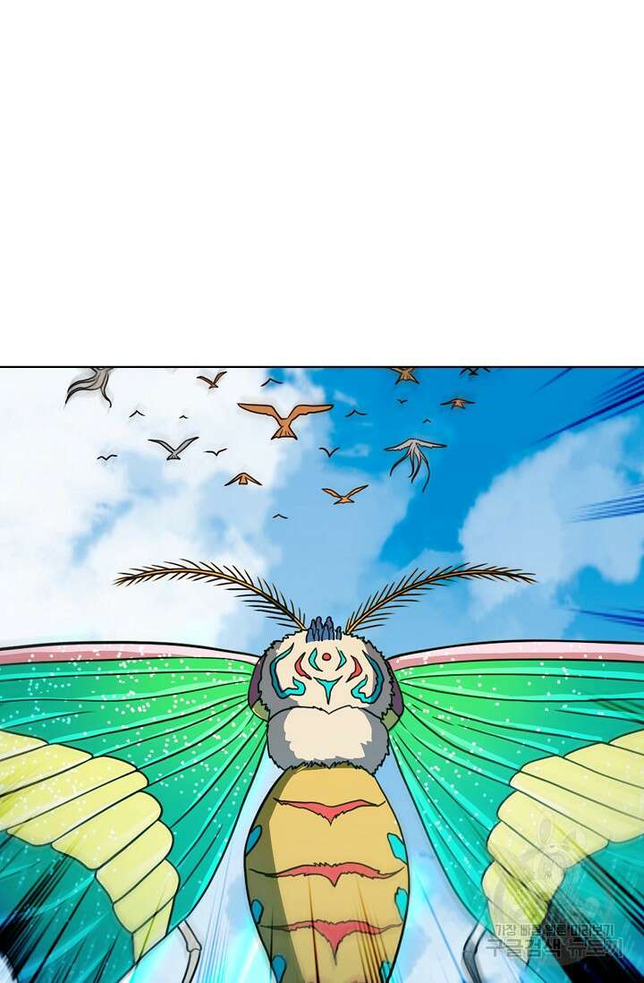 전직법사 842화 62