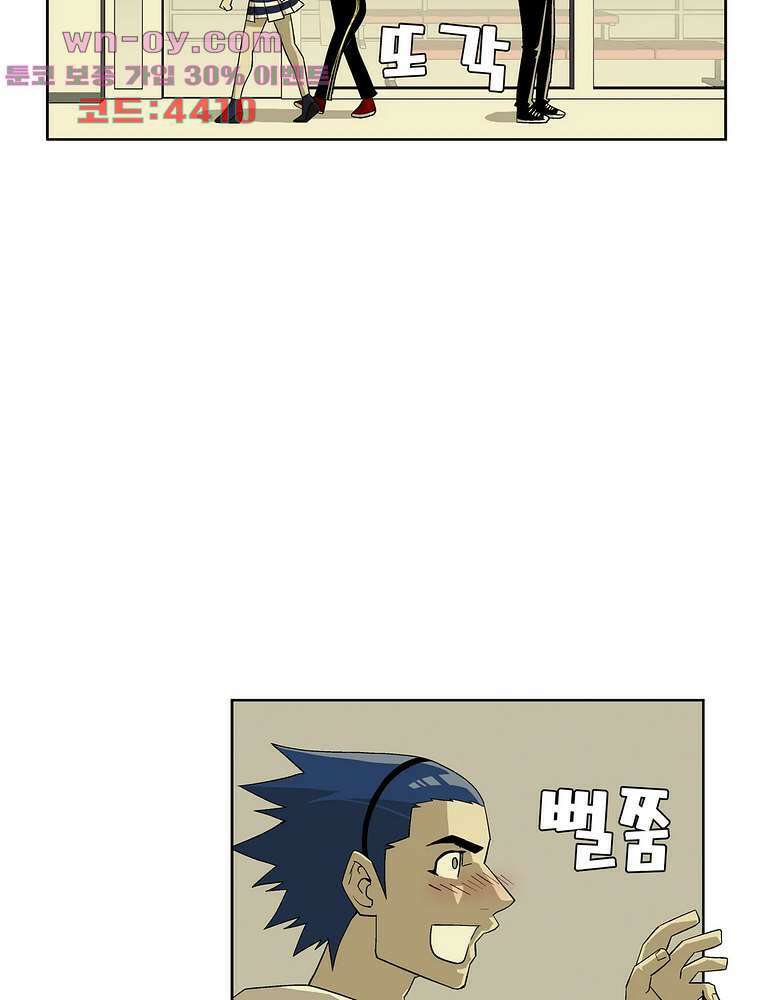 노멀 모드 30화 11