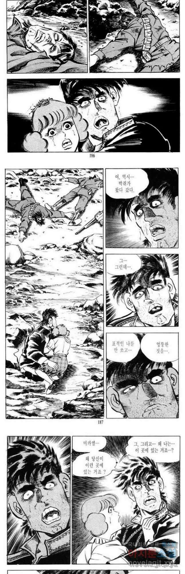 건달 6화 27